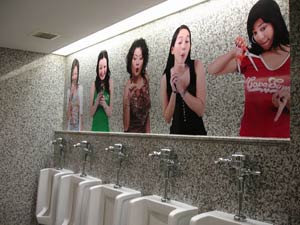Bangkok Toilet