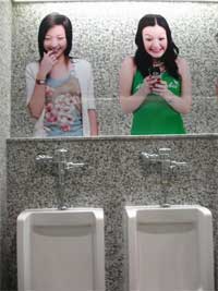 Bangkok Toilet